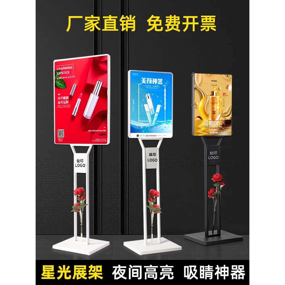 灯箱立牌广告牌kt板展架立式落地式宣传水牌指示牌led发光展示牌