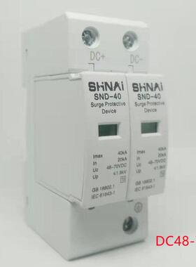 直流浪涌保护器12V24V48V60V110V120V电源太阳能电涌2P40KA防雷20