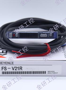 KEYENCE/基恩士原装FS-V21R/V22R/V21G/V21RP/X光纤放大器感测器