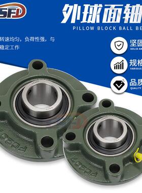 重型带座轴承圆形固定座UCFC204 FC205 FC206 FC207 208 209 210