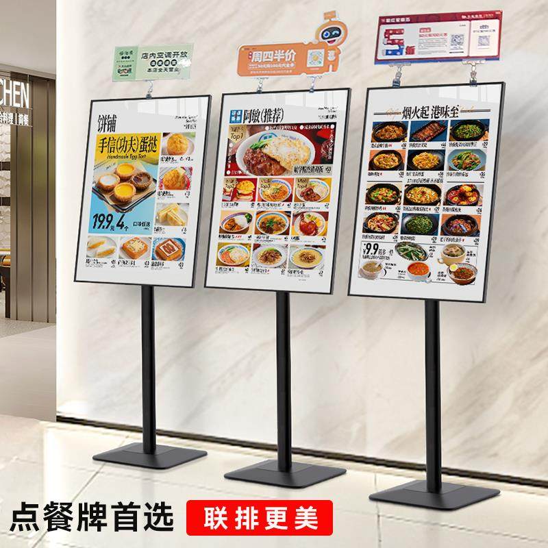 菜单展示牌菜牌价目表展示架餐厅菜品点菜点餐餐牌点单菜名菜谱