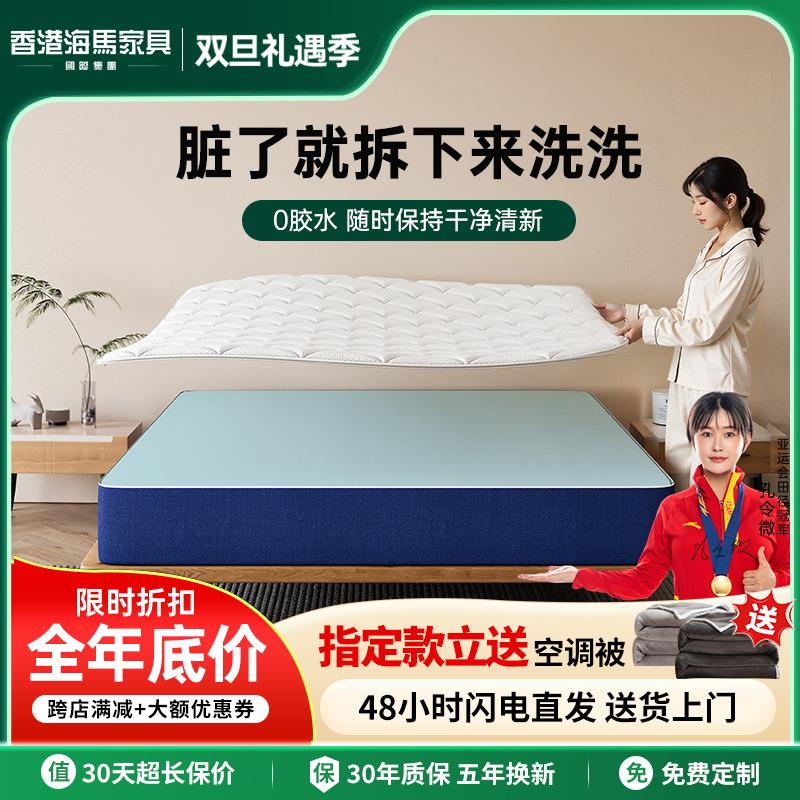 记忆棉盒子床垫席梦思压缩家用卧室独立弹簧软垫厚酒店名牌可拆洗