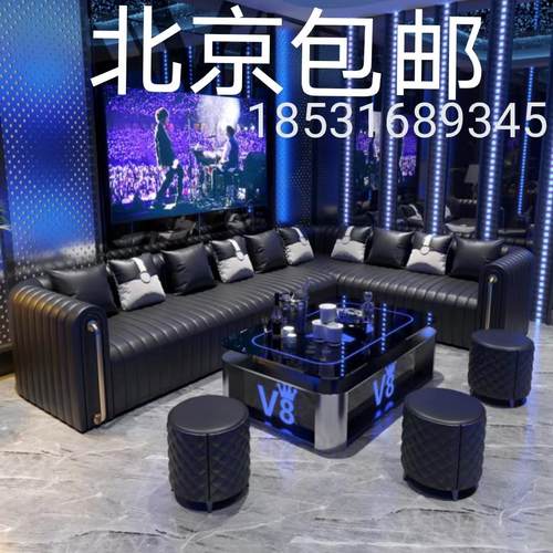 KTV包厢沙发定制做酒吧卡座组合北京音乐餐吧茶几轻奢派对商K会所
