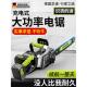 德国芝浦充电式 锂电电锯大功率家用手持电炼锯户外砍树电动伐木锯
