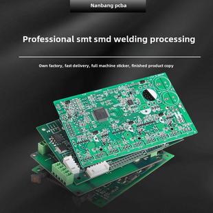 pcb抄板/贴片焊接/打样/包工包料/开发设计/代画/电路板/解密破解