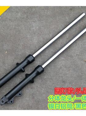 适用铃木摩托车钻豹HJ125K-A 2A 3A运动版黑色前减震前避震器前叉