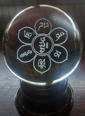 六字真言水晶球佛经内雕球客厅简约平安送朋友寺庙礼品居家装饰