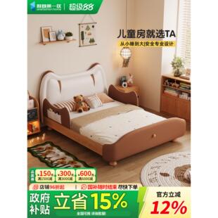 猫耳朵实木软包床儿童房床男孩单人床女孩公主床带护栏1米5卧室