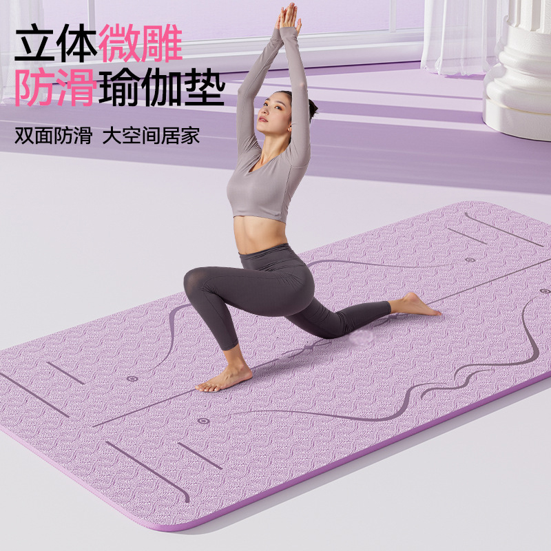 健身瑜伽垫2025新款专业加宽加厚防滑减震静音TPE女男士瑜伽垫