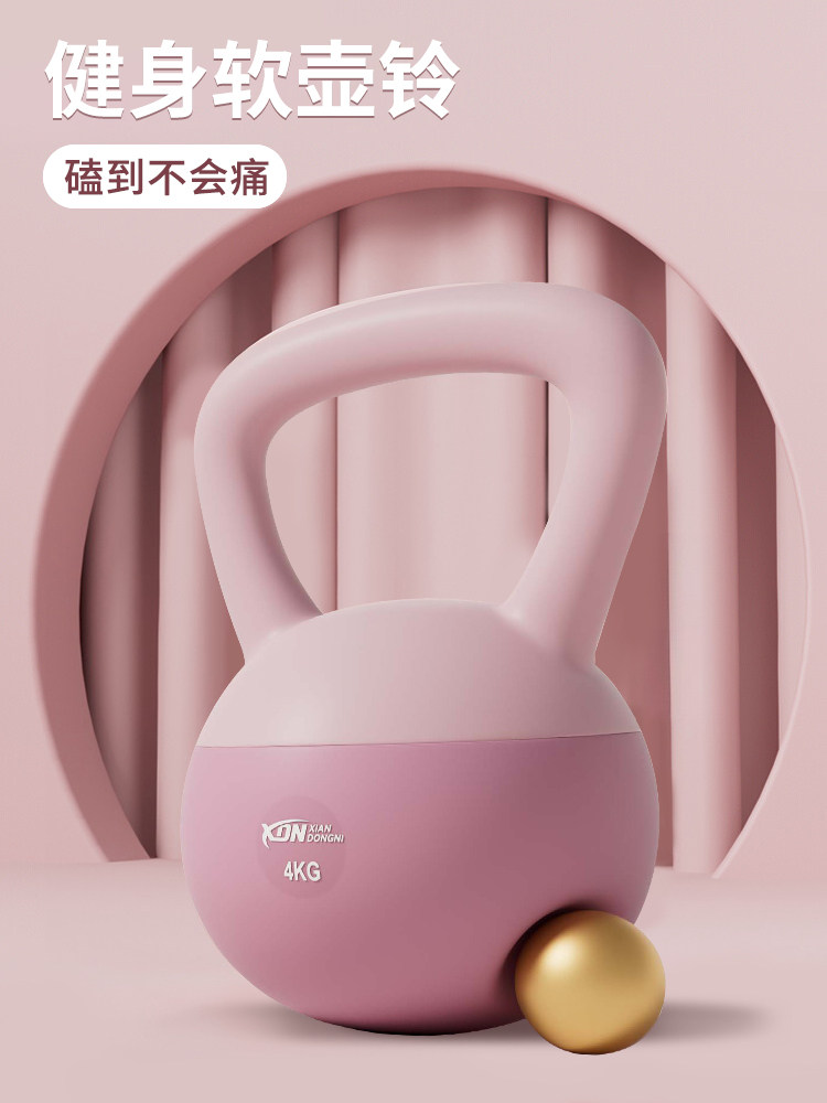 【香港包邮】软壶铃女士健身家用男士哑铃练臀翘臀神器专业壶铃提