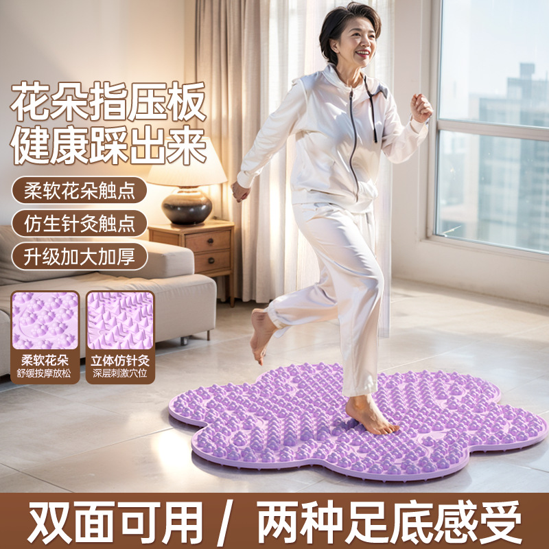 中醫圓形指壓板超慢跑足底按摩墊