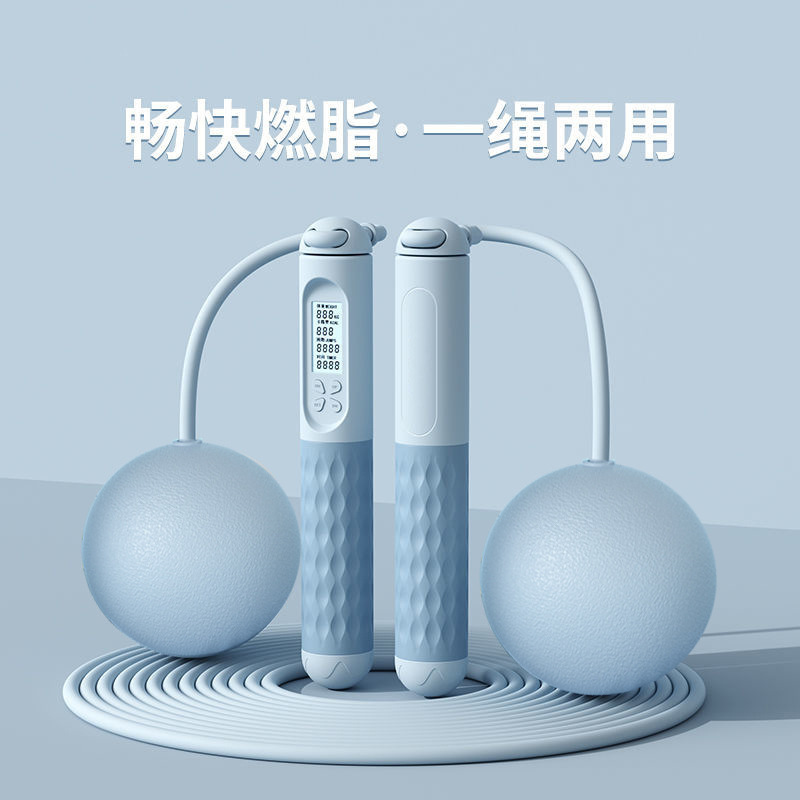 无绳跳绳健身减肥运动专用计数款专业燃脂女负重重力跳神绳子