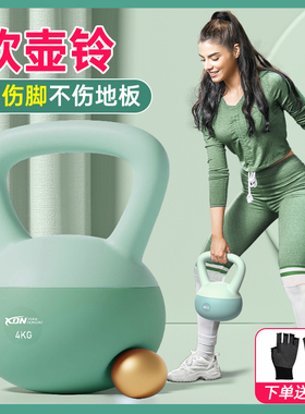 软壶铃女士健身家用提臀宿舍健身球男士哑铃健身运动神器塑形瘦身