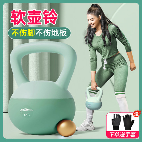 软壶铃女士健身家用塑性瘦身提臀