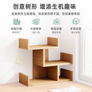 桌面书架落地家用收纳桌上置物架简约小型简易书柜图书馆阅读区