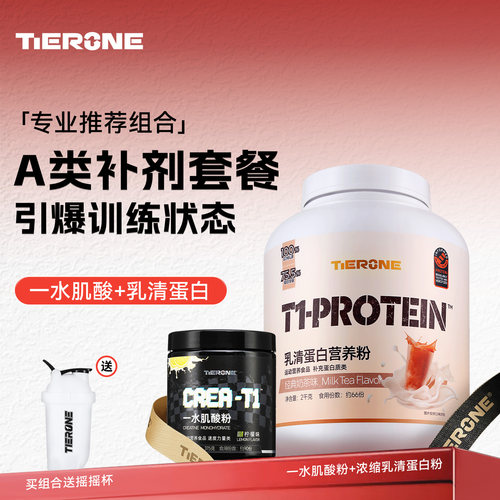 高蛋白欧洲进口高品质乳源