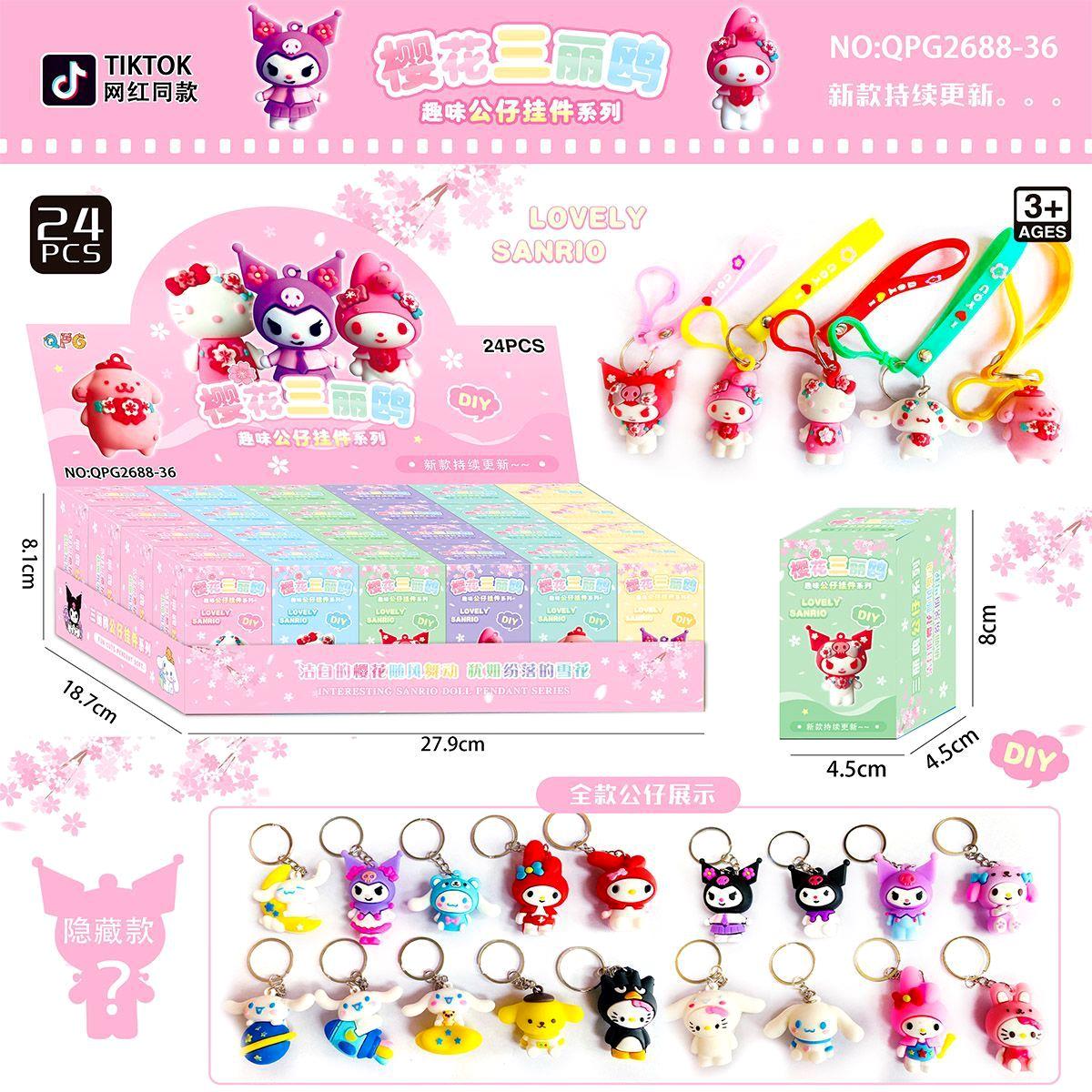 新SLO盲盒宝可梦卡皮巴拉儿童挂件女孩包包挂饰玩具礼品蛋崽派对