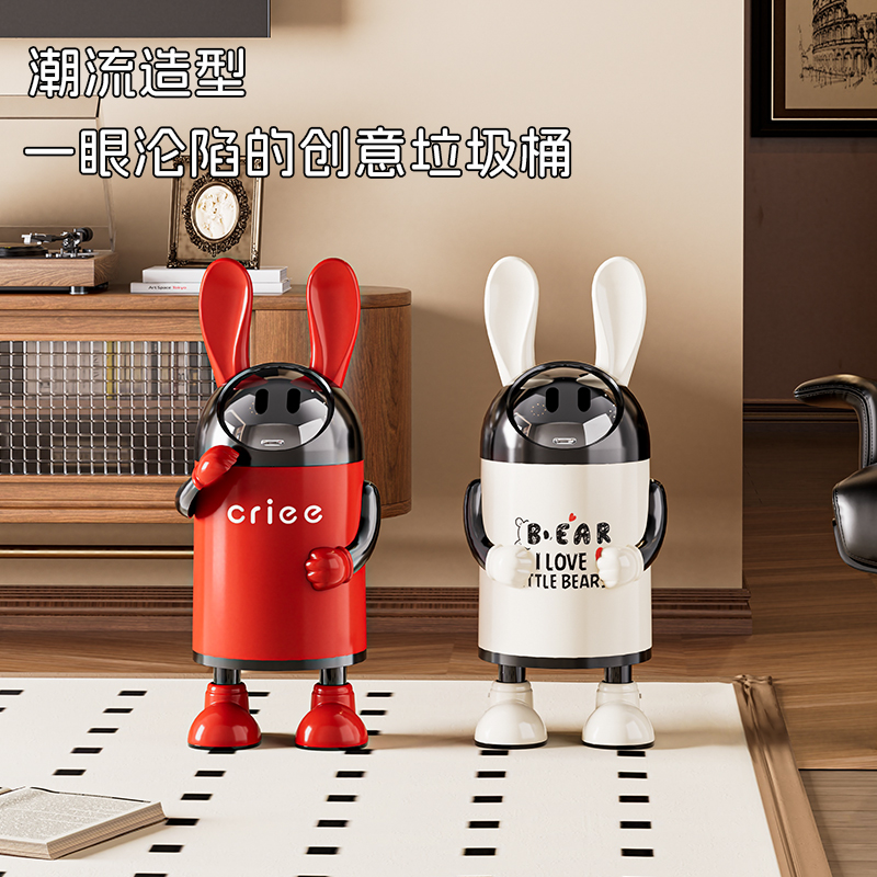 创意轻奢兔耳朵高颜值垃圾桶