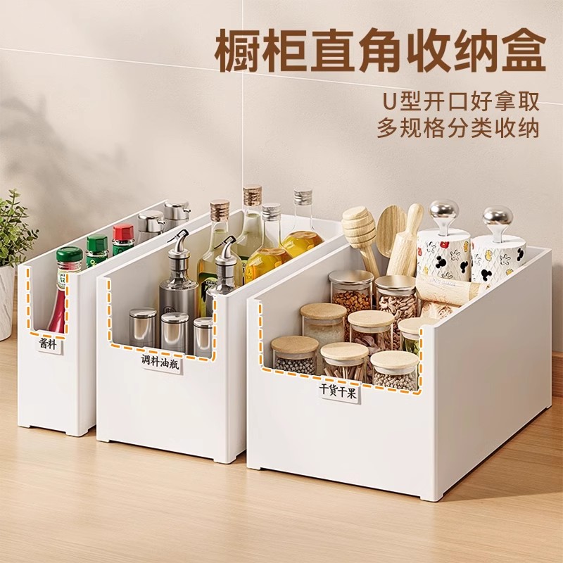 橱柜收纳盒今日现货秒发