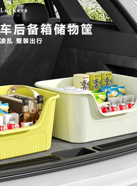 汽车后备箱收纳箱收纳盒车载储物箱车内装饰用品大全实用整理置物