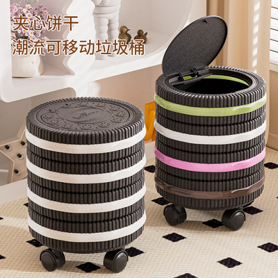 垃圾桶家用2025新款轻奢高档大号大容量卧室客厅高颜值翻盖带轮