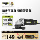 手持磨光机手磨机工具 威克士800W电动角磨机切割机WE709B官方正品