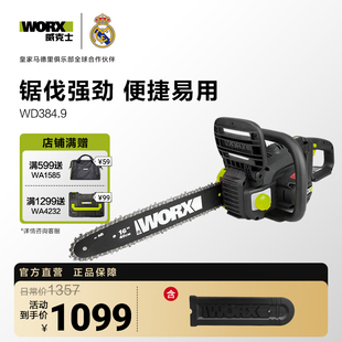 威克士40V锂电池大容量电链锯WD384电锯家用锯树伐木锯小型手持