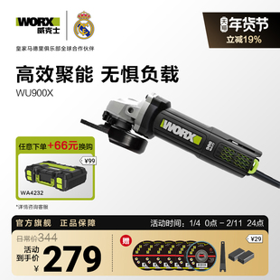 威克士900W大功率角磨机WU900X电动手磨机磨光机切割打磨抛光工具