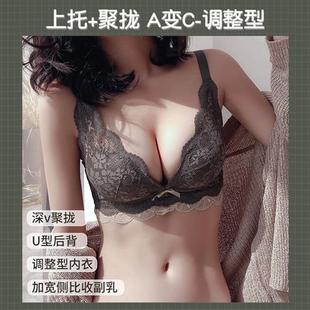 性感蕾丝文胸套装 无钢圈小胸聚拢上托内衣女法式 新品