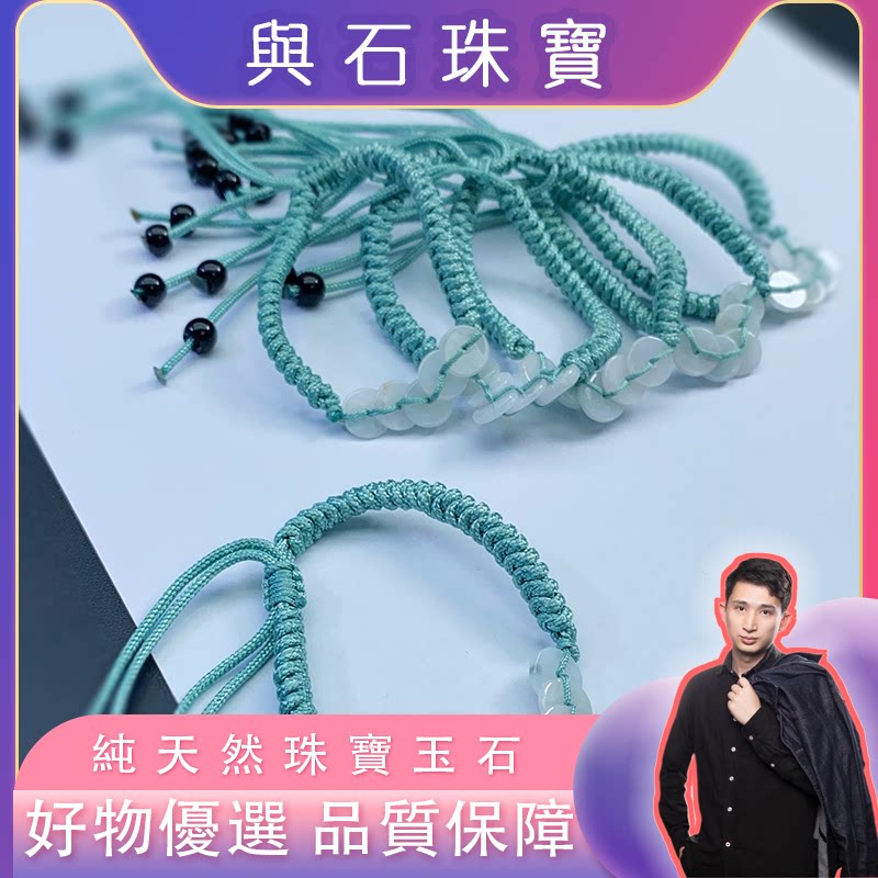 手链与石珠宝手工百搭小平安扣