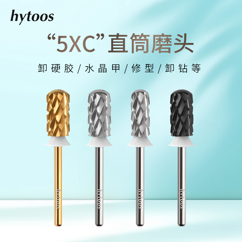 5XC钨钢卸甲打磨头快速卸硬胶