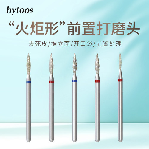 金刚砂火矩形打磨头美甲工具