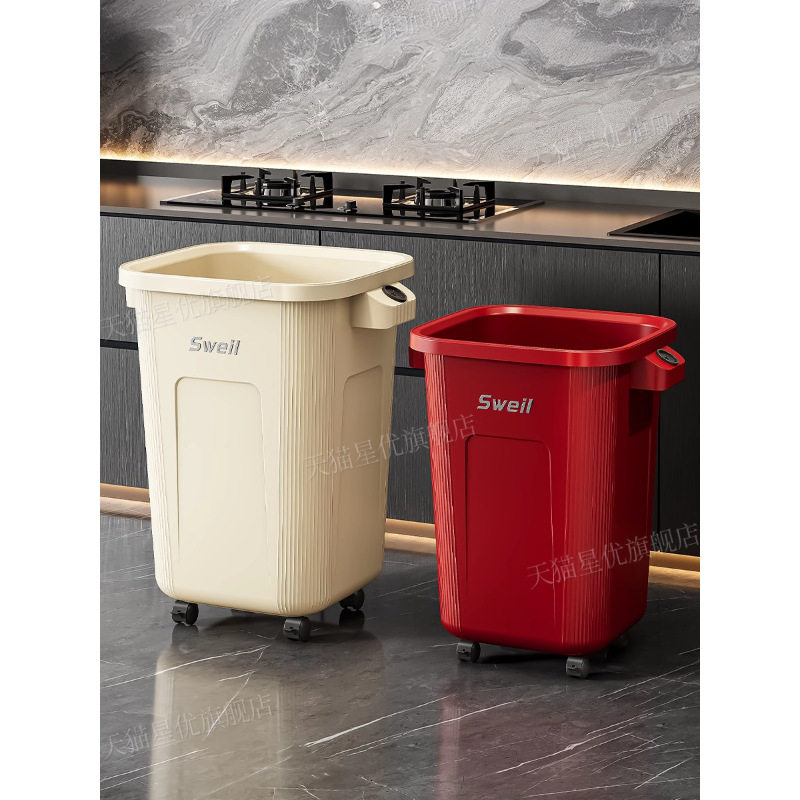 厨房专用垃圾桶家用2025新款高颜值大容量客厅免弯腰可移动卫生桶