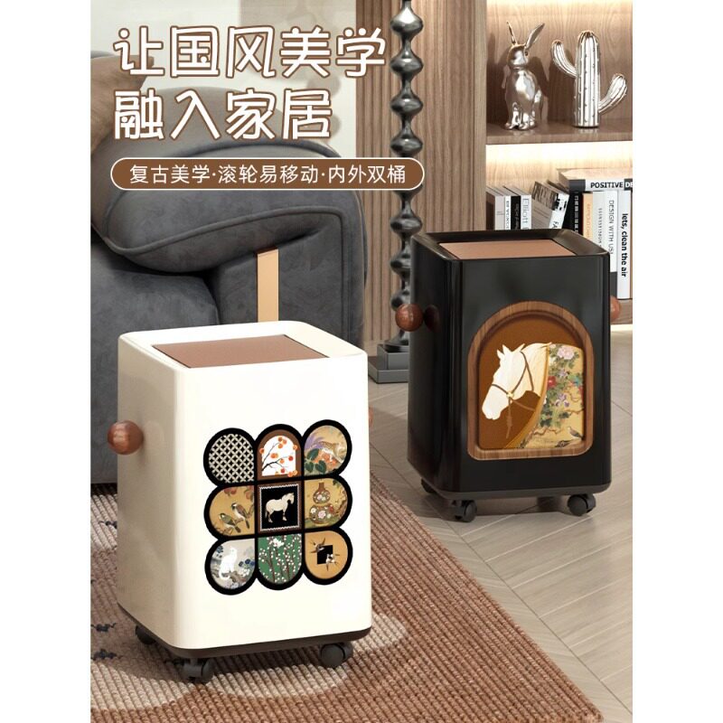 家用垃圾桶带盖高颜值垃圾篓卧室客厅带轮便捷式多功能加大垃圾筒