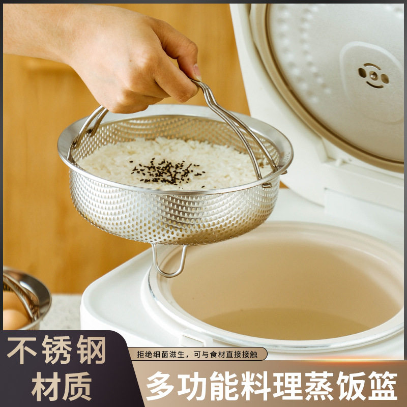 加厚不锈钢蒸饭神器蒸米饭电饭锅家用蒸锅篦子米汤分离隔水蒸笼架