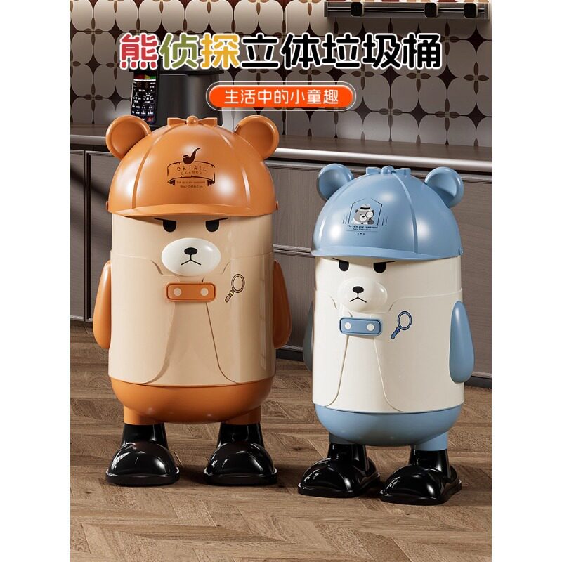 翻盖垃圾桶家用高颜值侦探小熊垃圾收纳桶卡通客厅卧室卫生间纸篓