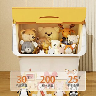 玩具收纳箱前开式家用翻盖储物箱衣服整理箱塑料特大号零食收纳筐
