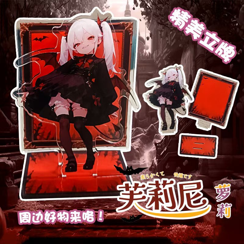 SA工坊鹿鹿鹿鹿馆人物立牌芙莉尼