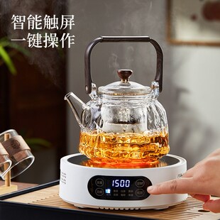 小型煮茶器配件 煮茶炉电陶炉家用煮茶茶盘高端胡桃木烧水专用中式