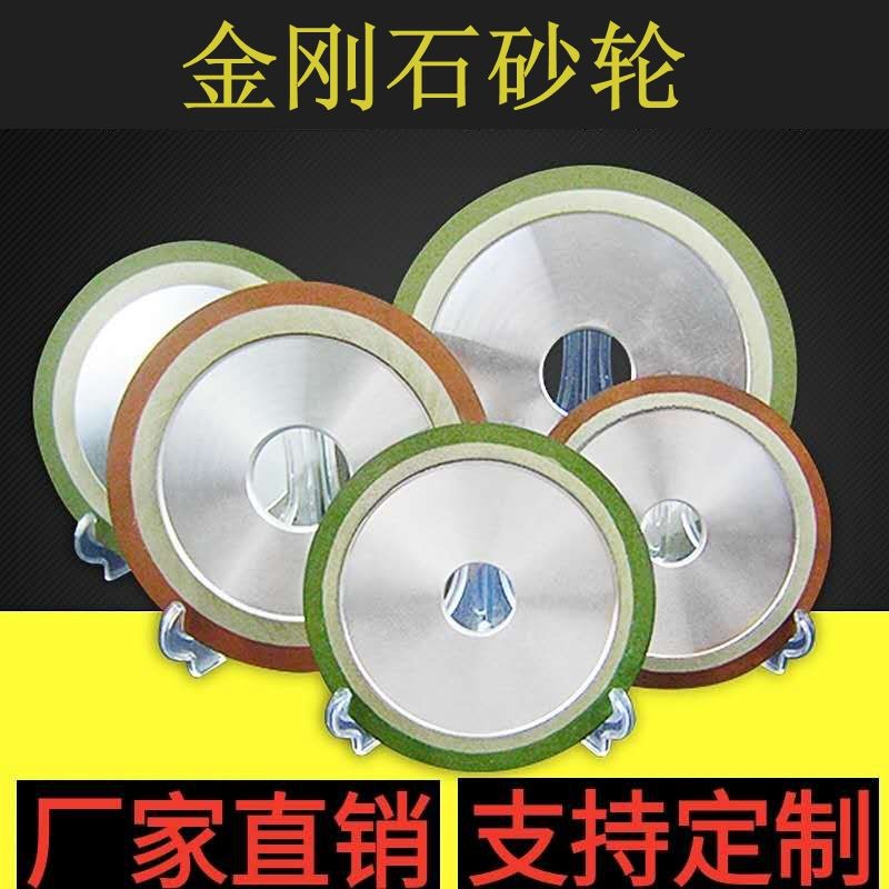 砂轮单斜边磨带锯条圆锯