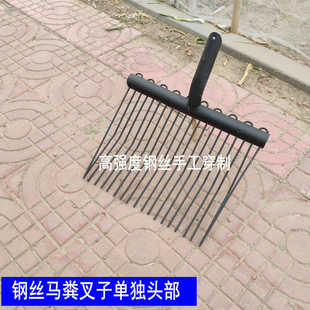 马粪叉子粪叉子农用铲子工具牛粪钢叉马具密齿铁叉大号叉捡马粪铲