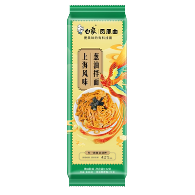 白象葱油拌面方便速食面食上海