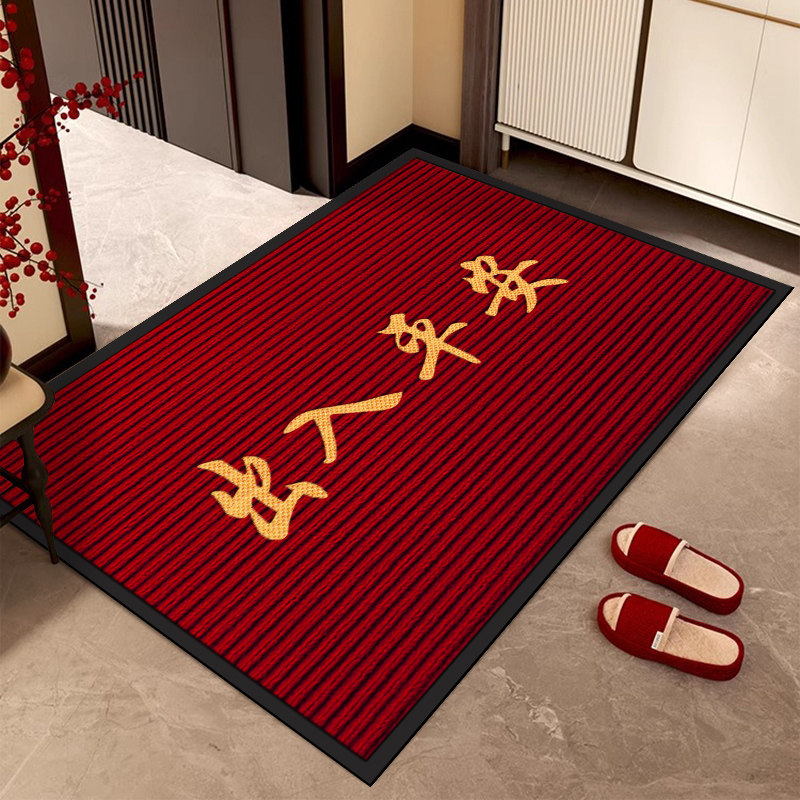 新中式进门脚垫门口耐脏免洗地毯出入平安门垫入户地垫大门口垫子,居家布艺,入户地垫,淘宝优惠券,粉丝福利购,淘宝优惠卷