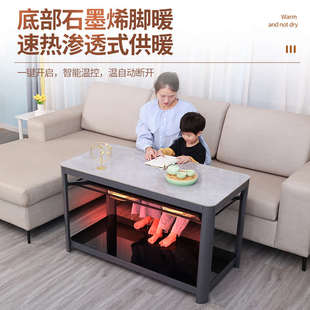 百丝连电暖桌取暖桌家用烤火电炉桌正方形电烤炉长方形茶几电取暖