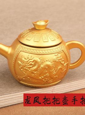 纯铜龙凤小茶壶手把件把把壶打麻将赢钱把把胡转运黄铜小摆件实心
