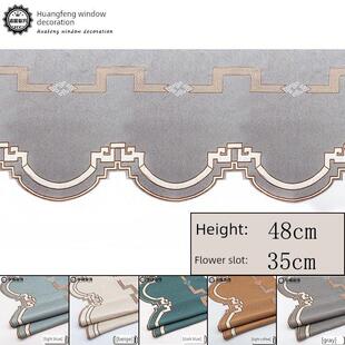 高48cm圆形亚麻窗帘头窗帘卧室客厅落地浮动窗帘欧式窗帘成品第21