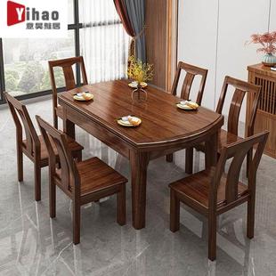 高端乌金木全实木餐桌椅组合家用小户型方圆两用可伸缩折叠饭桌子
