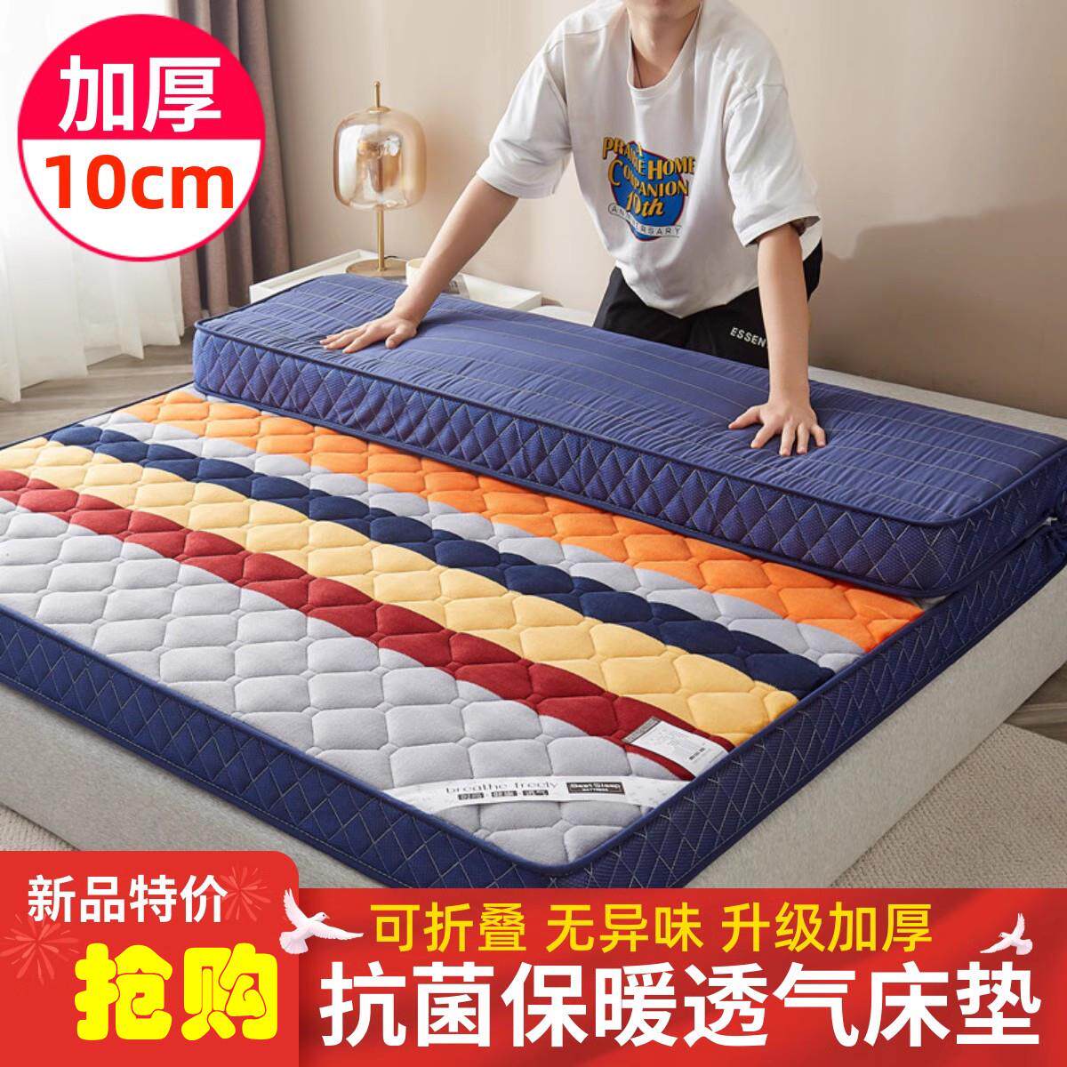 加厚10cm榻榻米学生宿舍单0.9m1.1/1.2/1.35X1.9m1.5/1.8X2米床垫