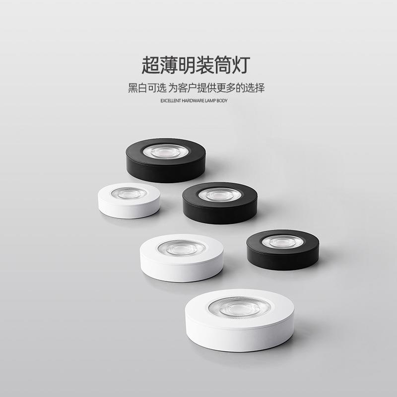 极简吸顶小射灯超薄明装客厅卧室中山led灯免打孔家用防眩cob筒灯