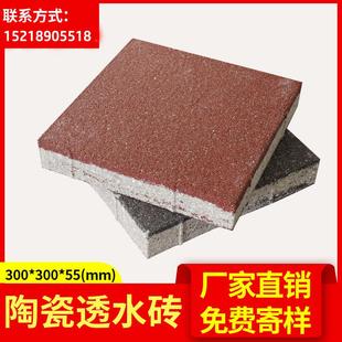 陶瓷透水砖 PC砖 庭院户外 海绵城市 人行道铺砖 广场砖 陶土砖